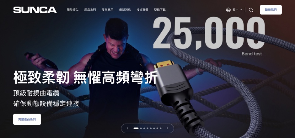 順仁電子SUNCA
