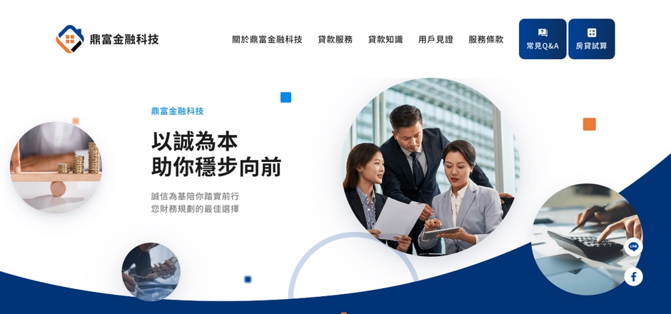 鼎富金融科技