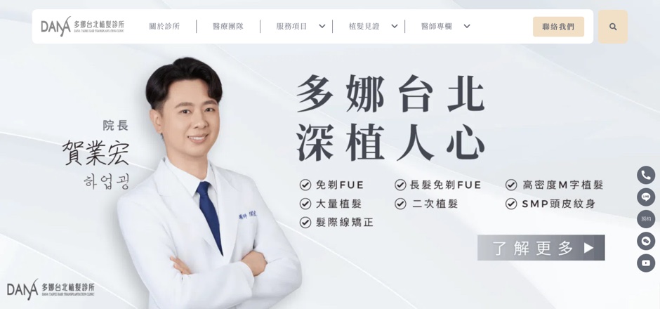 多娜